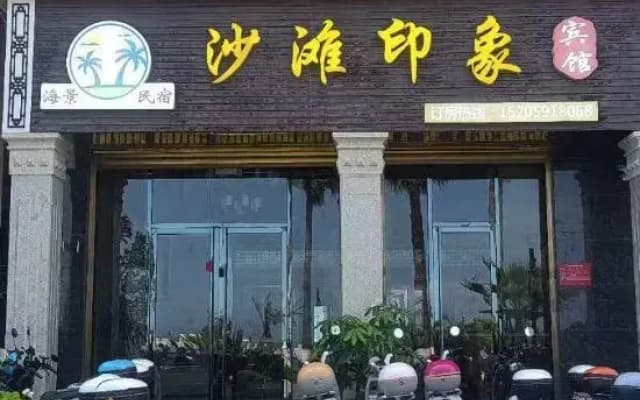 Meizhou Island Beach Impression Seaview B&B