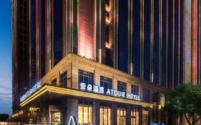 Atour Hotel Baoding East Station Hebei University New Campus