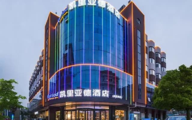 Kerry Hotel (Jinan Daming Lake Baotu Spring Branch)