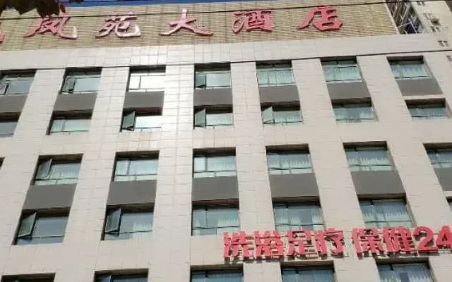 Longfengyuan Hotel