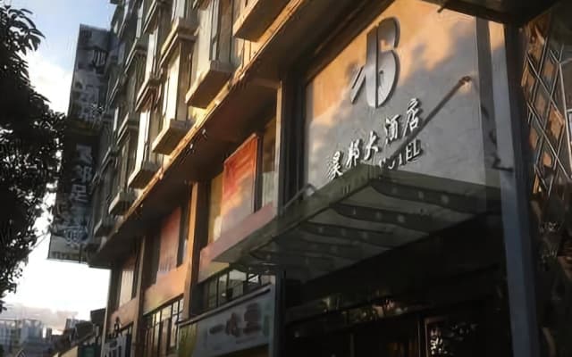 Yasheng Xihe Hotel