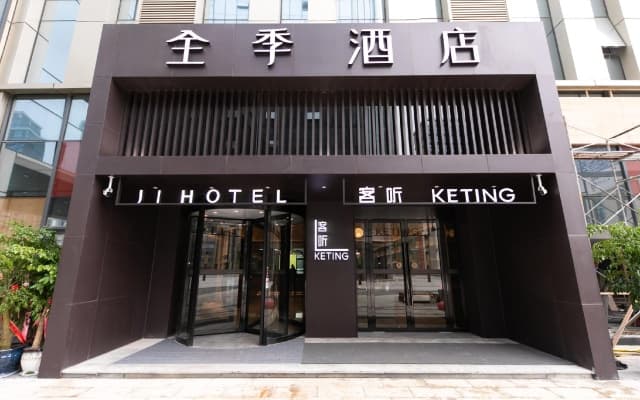 Ji Hotel Guiyang Convention and Exhibition Center