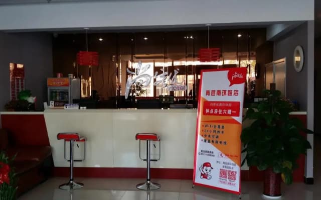 Thank Inn Chain Hotel Hebei Cangzhou Qing County Nanhuan Road