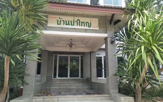 Baan Payai Resort