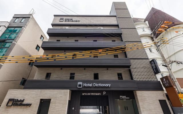 Cheongju Hotel Dictionary