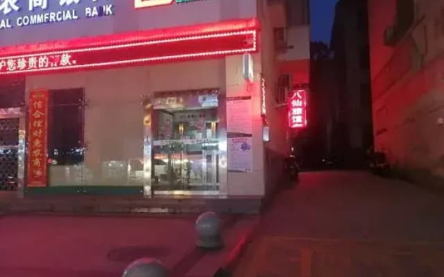 Pingli Baxian Hotel