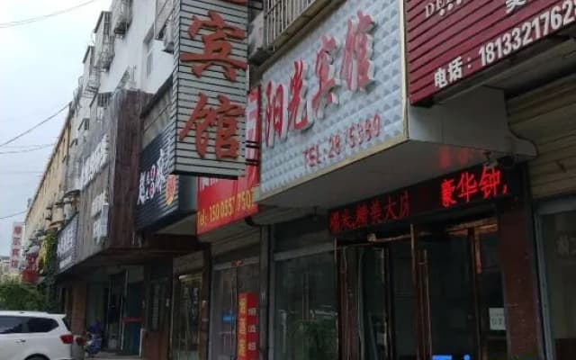 Suzhou Sunshine Hotel