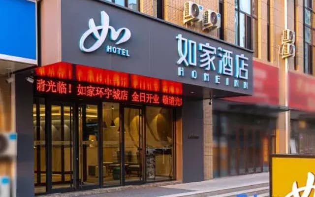 Homeinns (Jinan Huashan Huanyu City Branch)