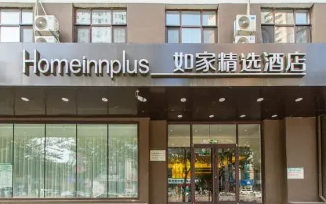 Homeinn Plus Hotel (Shenyang Qingnian Avenue Subway Station)