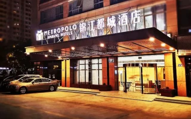 Kunshan High -speed Railway Station Metropolo Jinjiang Hotels