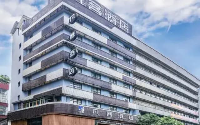 Fanke Hotel (Zunyi Club Site Zhonghua Road)