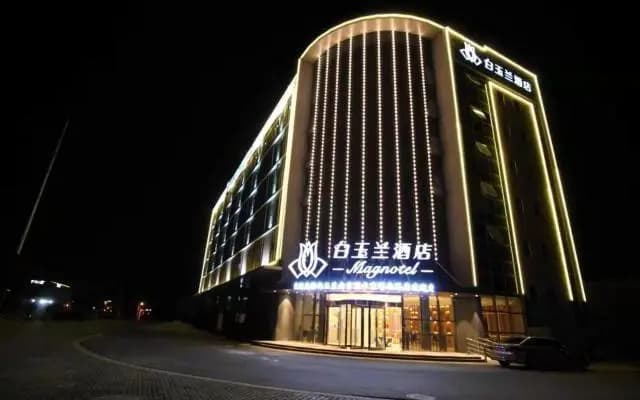 Magnotel Nanjing Lishui Baota Bei Road