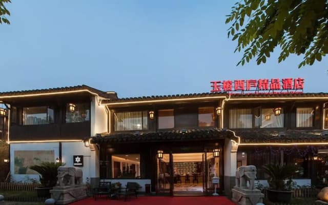 Yurong West Lake Cottage Resort Hotel