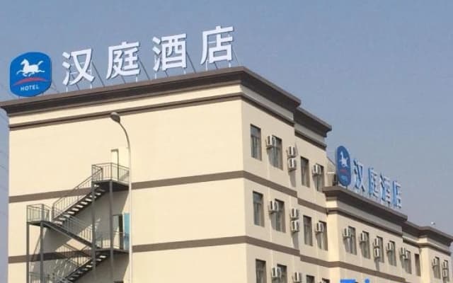 HanTing Hotel (Dalian North Station)