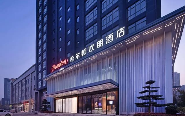 Hampton by Hilton Wuhan Sixin Guobo