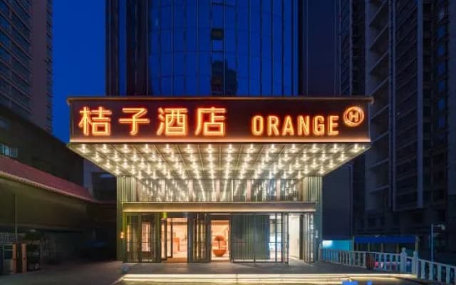 Orange Hotel (Lanzhou Provincial Museum Little West Lake Subway Station)