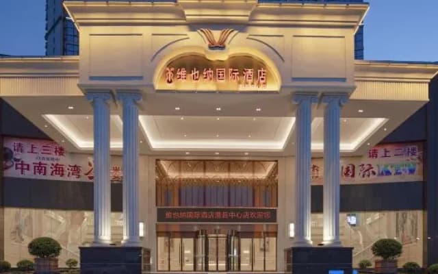Vienna International Hotel (Li County Administrative Center New District)