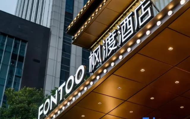 FONTOO Hotel  (Wanda Plaza Yunyang High School Branch)