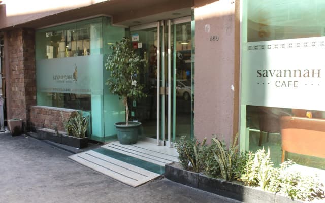 Savannah Cordoba Hotel
