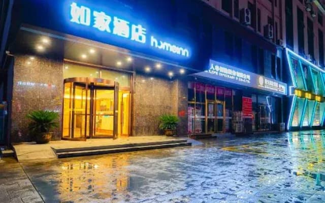 Homeinn · neo (Weinan Shengli Street)