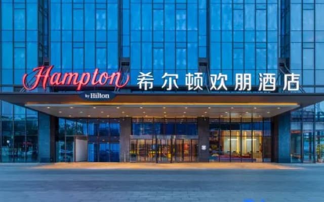 Hampton by Hilton in Nanjing Qilin Zhongshan Mausoleum Scenic Area