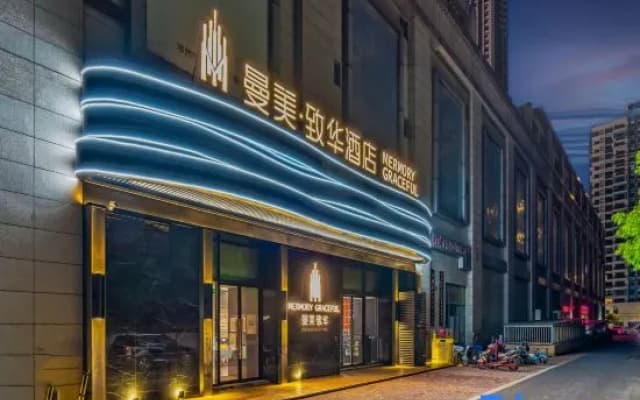 Memory Graceful Hotel（Changzhou Yancheng Wuyue  Plaza）