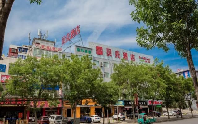 Shell Taiyuan Chaoyang Street Chaoyang Shoes City Hotel