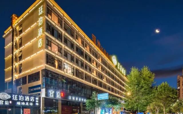Till Bright Hotel