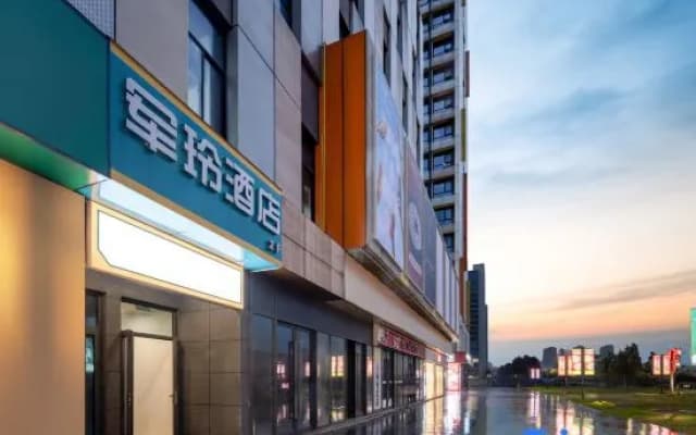 Shaoxing Junling Hotel (Huangjiu Town Branch of Yuanpei College, Shaoxing University)