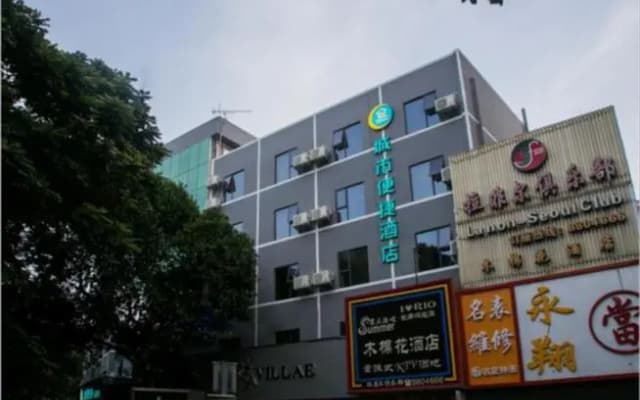 City Comfort Inn Zhuhai Gongbei Kou'an Walking Street