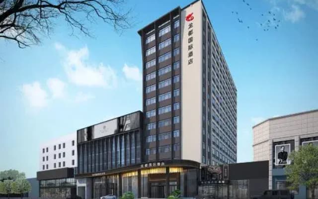 Longdu International Hotel