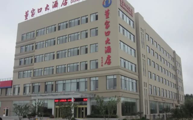 Dong Jia Kou Hotel