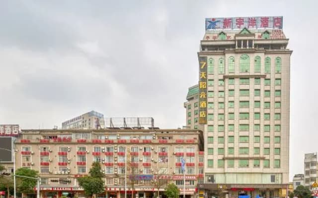Guiping Xinyuyang Hotel (Guiping Xishan Branch)