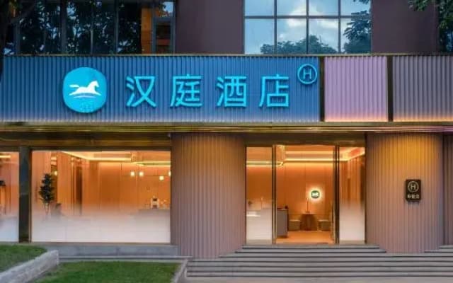 HanTing Hotel (Foshan Qinghuiyuan Huagai Road Pedestrian Street)
