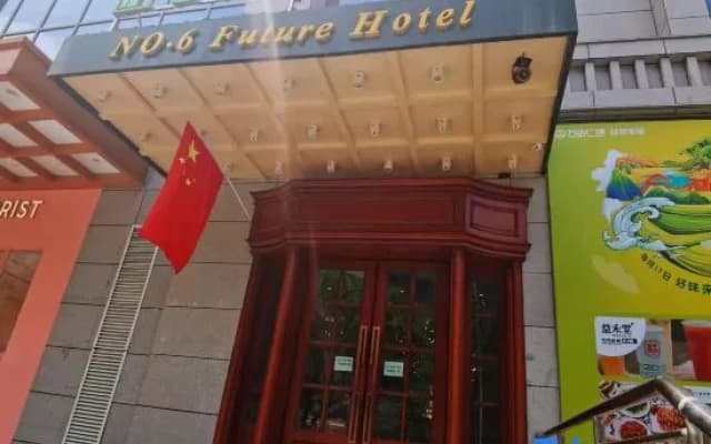 No.6 Future Hotel