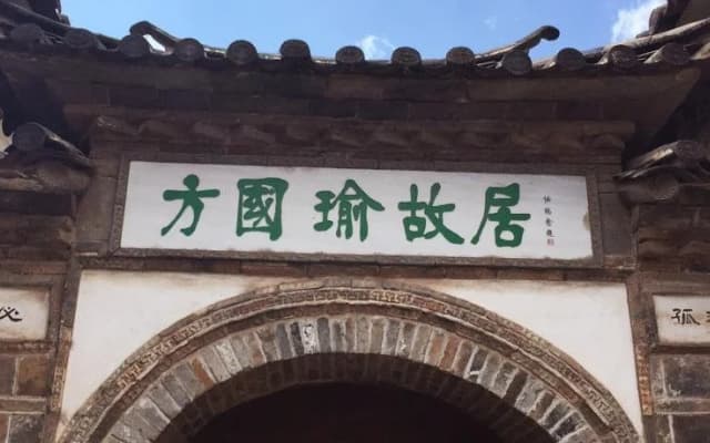 Jialan Inn