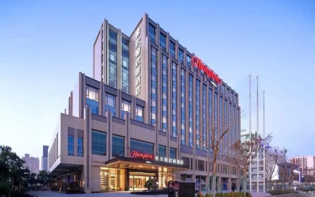 Hampton by Hilton Shantou Railway Station