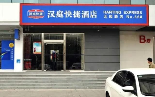 Hanting Linyi Beiyuan Road