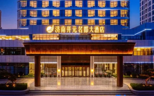 Grand New Century Hotel Jinan