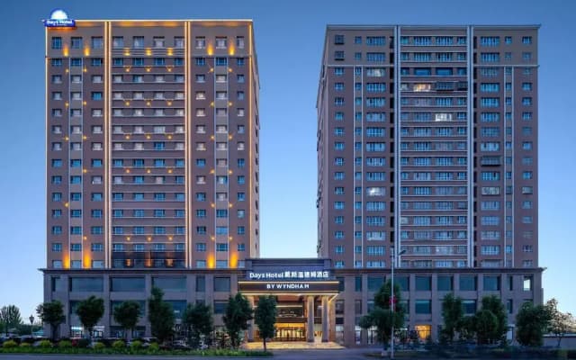Days Hotel By Wyndham Xinyuan Nalati Airport