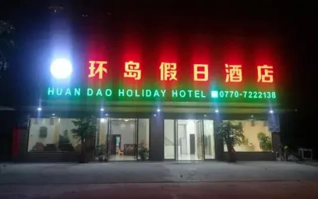 Huandao Holiday Hotel