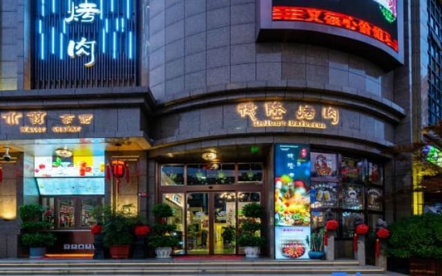 Tianyuan Hotel