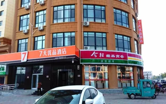 7 Days Premium·Jinan Shanghe Yujingcheng