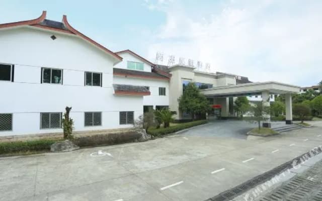 Wuyishan Yiyang Resort Hotel (Yinxiang Dahongpao)