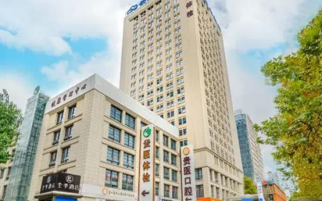 JI Hotel (Guiyang Medical University Affiliated Hospital)