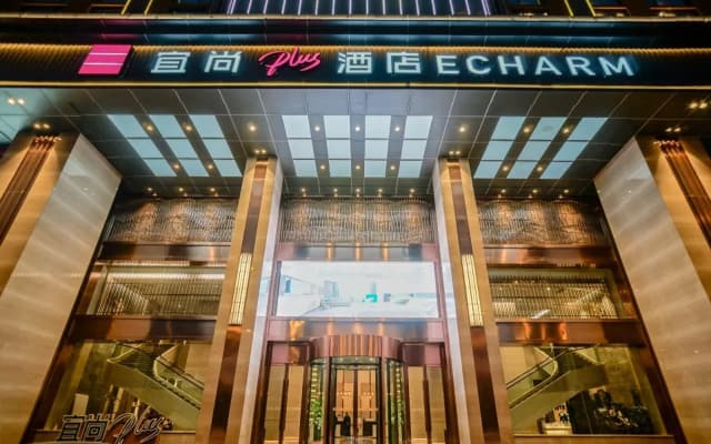 Echarm Plus Hotel Taiyuan Wanda Plaza Railway Station Store