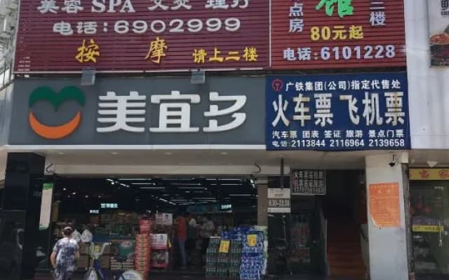 Bi'an Hostel