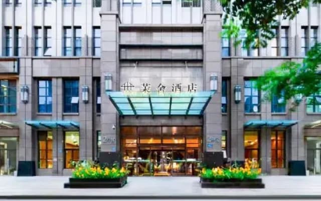 Moshe Hotel (Zhengzhou East Railway Station Mixc Store)