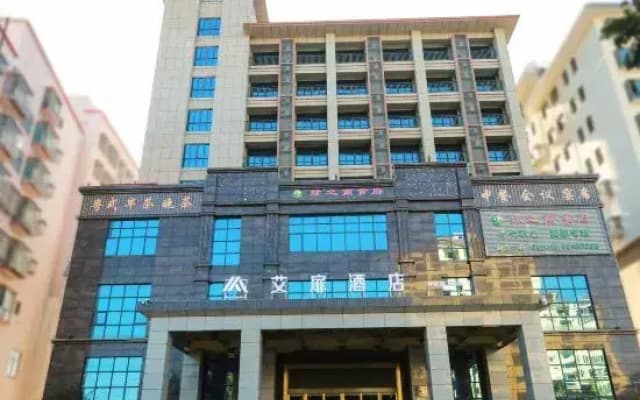 Aifeel Hotel (Ledong Lvzhi Nan Gan'en Road)