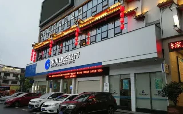 Yemingju Hotel